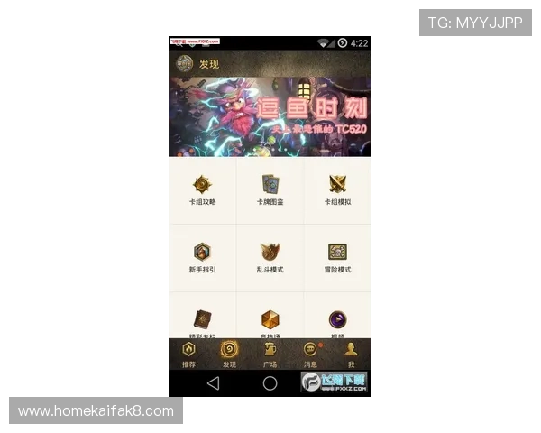 凯发手机官网首页最新游戏资讯与优惠活动全面介绍让你轻松掌握游戏动态