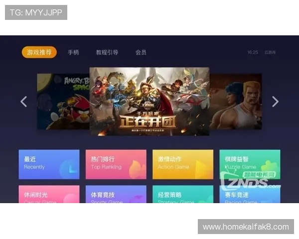 凯发网站登录界面优化提升用户体验确保每位玩家顺畅游戏体验