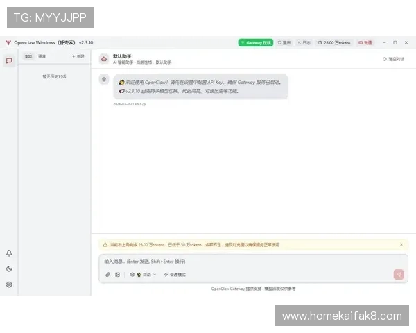 凯发线上客户端免费下载安装方法详解，解决玩家在安装过程中遇到的常见问题