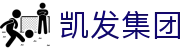 凯发集团｜官方凯发登录平台 - 正规凯发网站登录、凯发下载及凯发体育注册权威认证